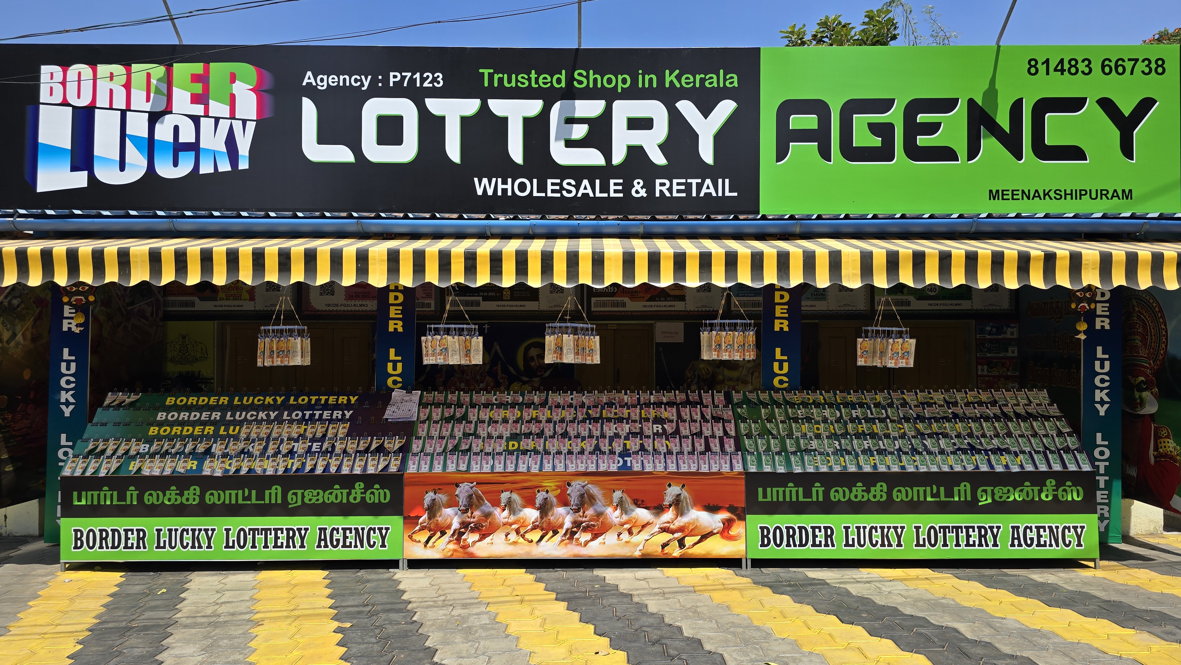 Border Lucky Lottery Shop