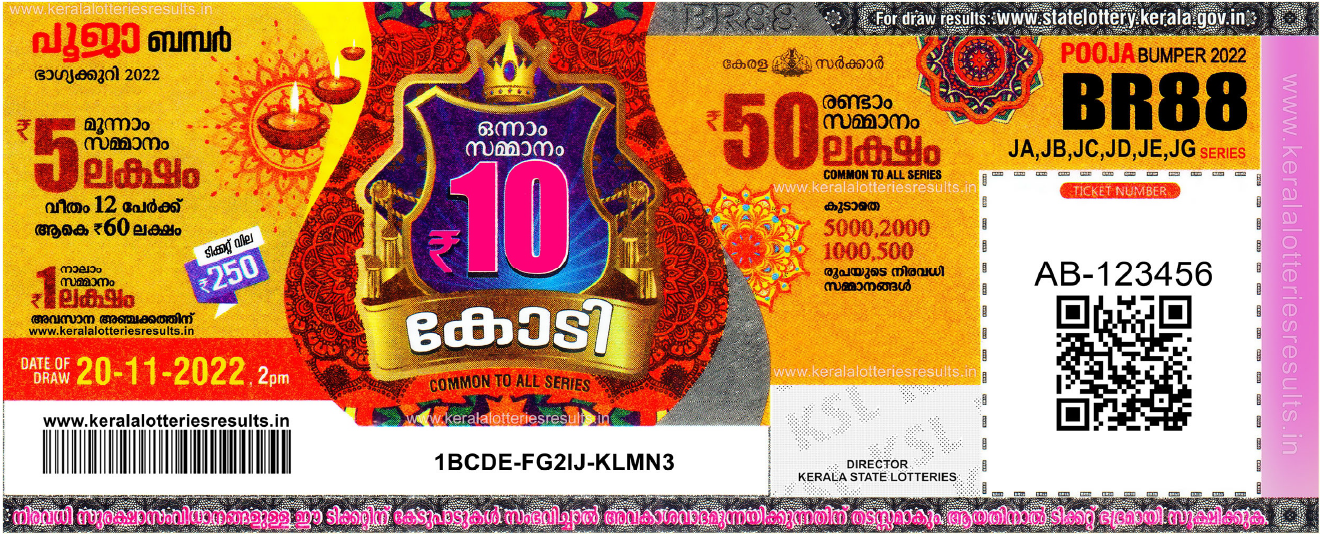 Pooja bumper lottery ticket
